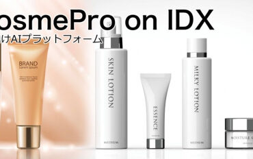 AIデータ社、“コスメの企画から顧客体験まで、AIでブランドを進化させる。”「AI CosmePro on IDX」リリース ～ 化粧品開発・成分管理・D2C運営・SNSマーケまで一気通貫で支援 ～